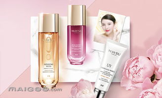 美素化妝品加盟代理全解析 品牌實(shí)力、加盟費(fèi)用與市場(chǎng)前景