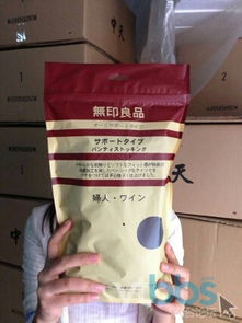 秋冬暖商機(jī) 無(wú)印打底褲與韓日美妝一手貨源誠(chéng)招代理